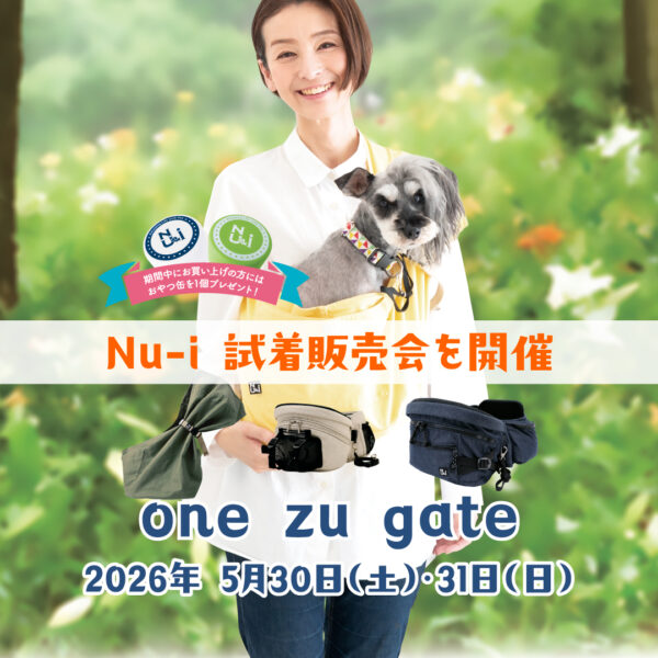2026年5月　Nu-i試着販売会を開催